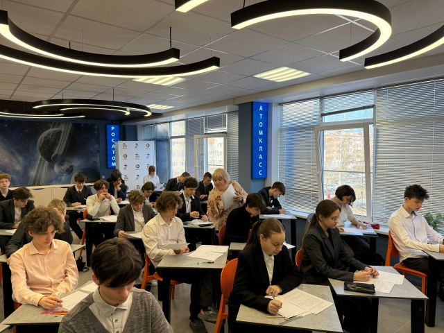 Дан старт Инженерно-физической олимпиаде!.