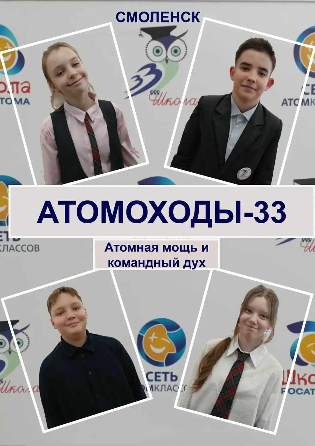 Новая вершина покорена!.